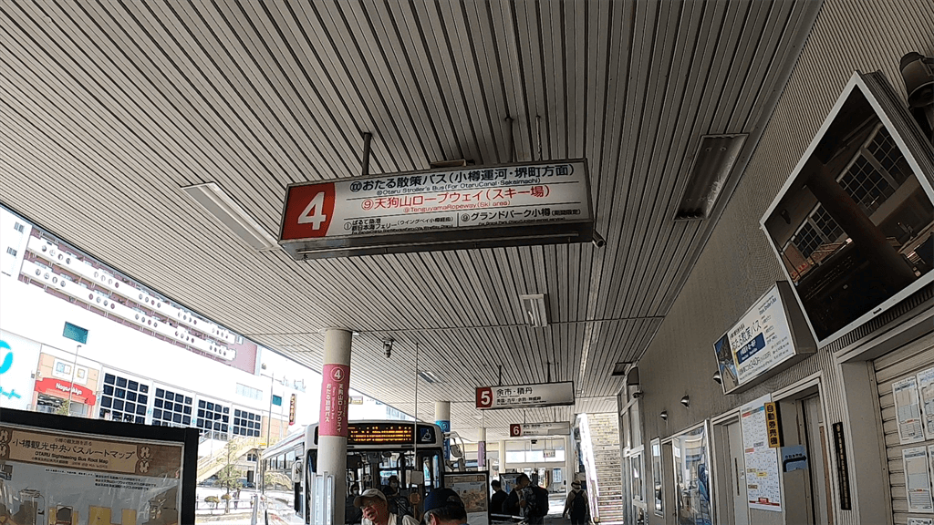 小樽駅前バスターミナル