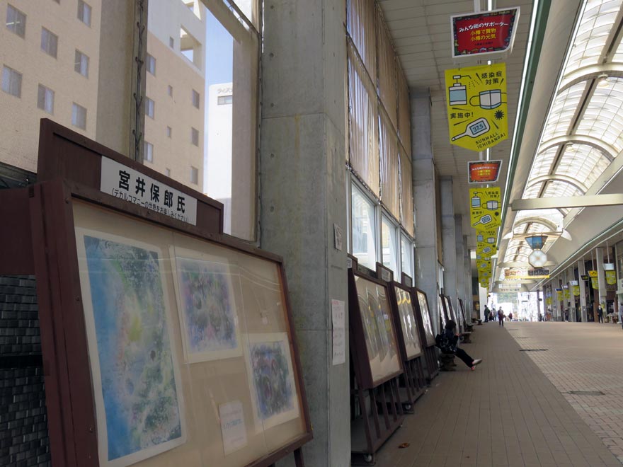 小樽サンモール一番街に展示されている絵画