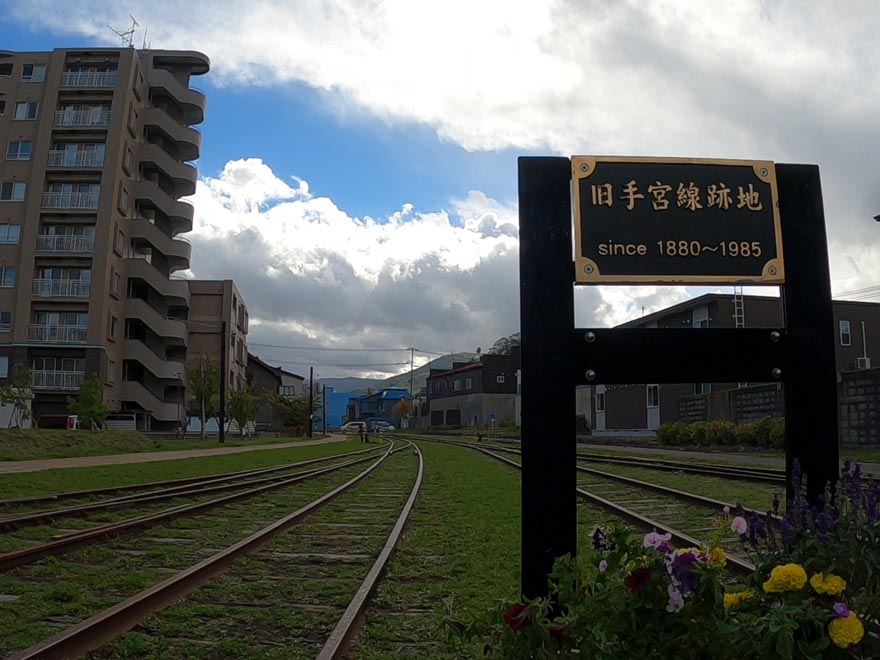 旧手宮線跡地の散策路の様子